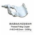 Scaffolding accessories Board Retaining Coupler No.63 Manufactory